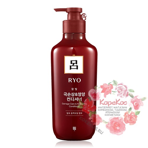 Шампунь для поврежденных волос RYO Damage Care & Nourishing Shampoo 