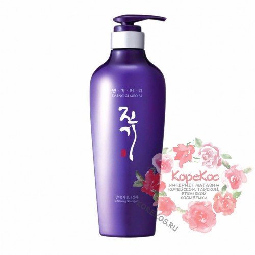 Шампунь против выпадения волос Vitalizing Shampoo 500 мл