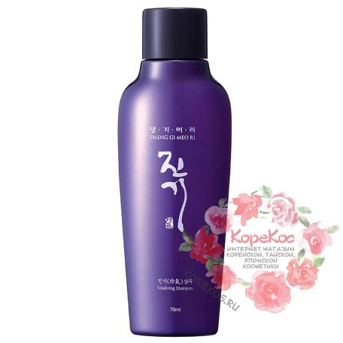 Шампунь против выпадения волос Vitalizing Shampoo 70 мл
