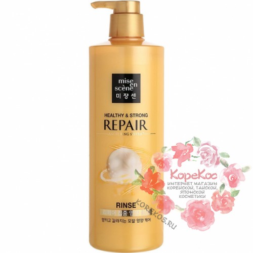Питательный шампунь Pearl Healthy & Strong Repair Shampoo