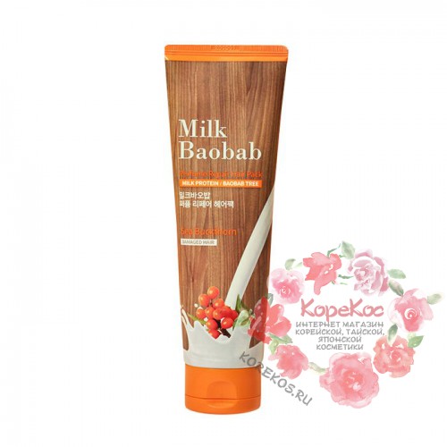 Восстанавливающая маска для волос MilkBaobab Perfume Repair Hair Pack