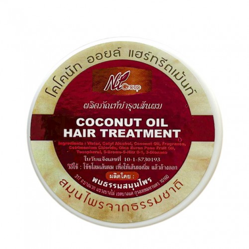 Маска для волос c Кокосовым Маслом и Витамином Е Coconut Oil Hair Treatment 