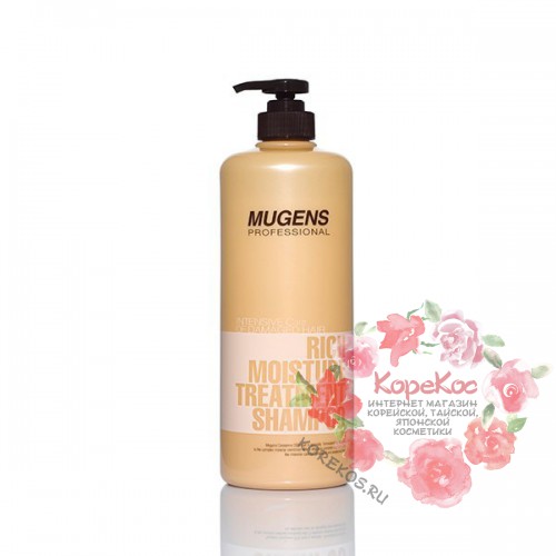 Шампунь для волос увлажняющий Welcos Mugens Rich Moisture Treatment Shampoo 