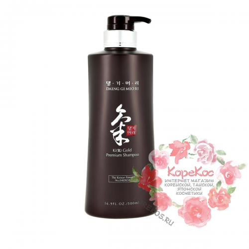 Шампунь для роста волос Ki Gold Premium Shampoo 