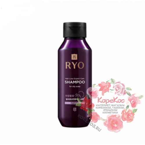 Шампунь для волос от выпадения для жирной кожи головы RYO Hair Loss Expert Care Shampoo For Oily Scalp 