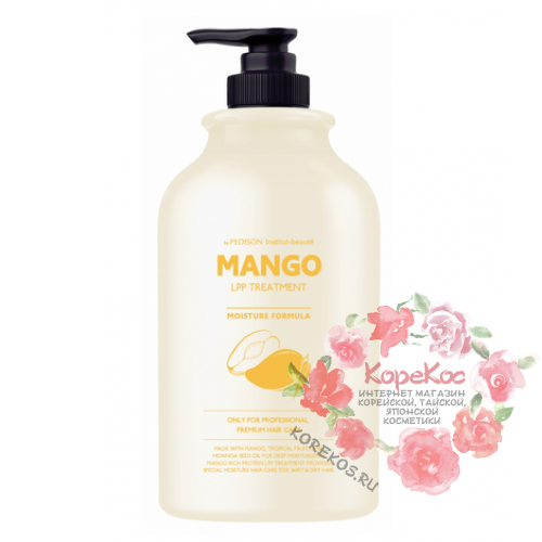 Маска для волос питательная МАНГО Institut-Beaute Mango Rich LPP Treatment