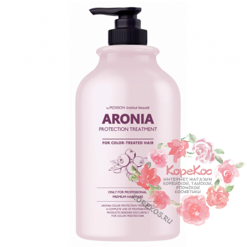 Маска для окрашенных волос АРОНИЯ Institute-beaut Aronia Color Protection Treatment
