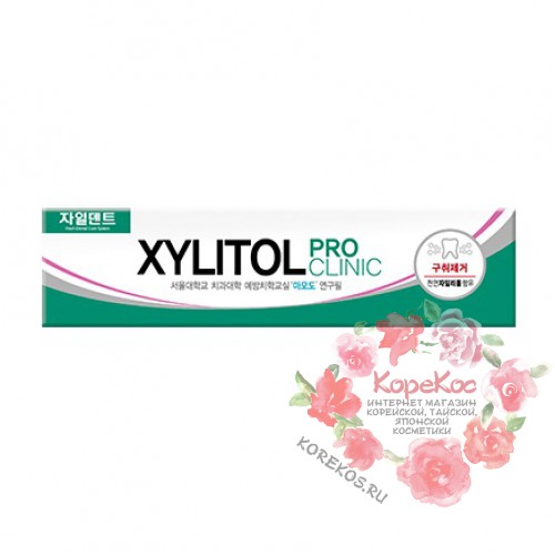 Зубная паста Xylitol Pro Clinic (herb fragrant) green color