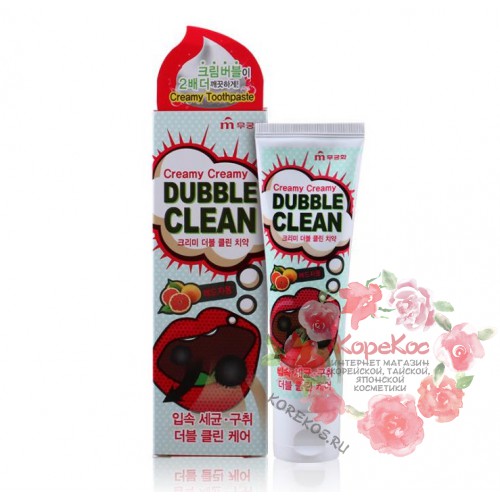 Кремовая зубная паста с очищающими пузырьками и экстрактом красного грейпфрута Creamy Dubble Clean