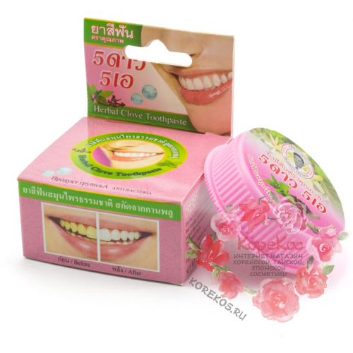 Круглая зубная паста с экстрактом гвоздики классика розовая