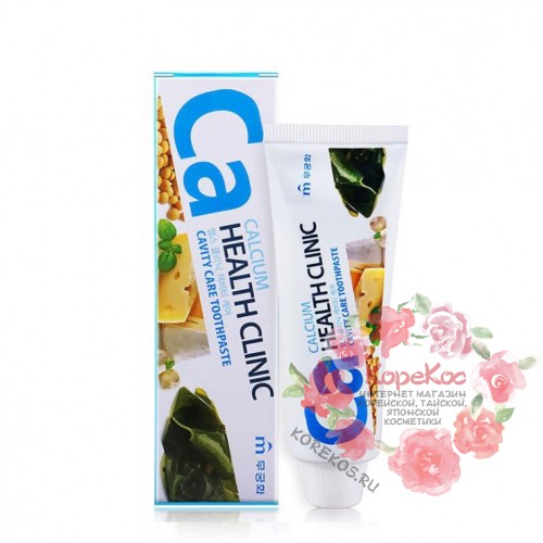 Зубная паста с кальцием для профилактики кариеса Mukunghwa Calcium Health Clinic 