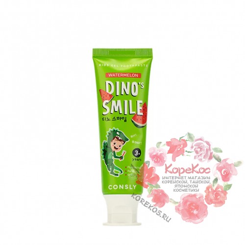 Паста зубная гелевая детская Consly Dino's Smile с ксилитом и вкусом арбуза 