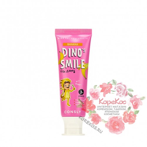 Паста зубная гелевая детская Consly Dino's Smile с ксилитом и вкусом банана