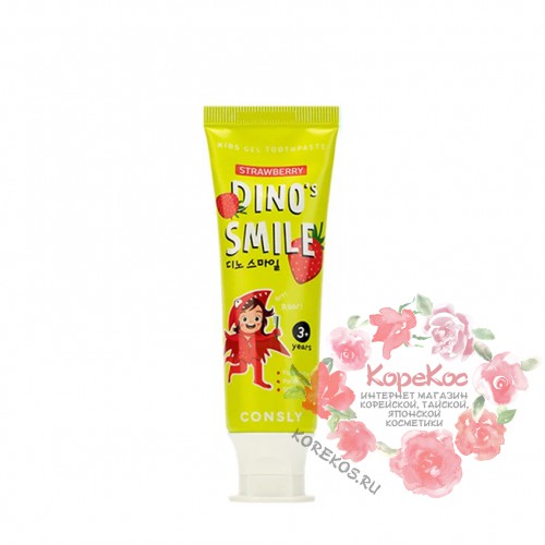   Паста зубная гелевая детская Consly Dino's Smile с ксилитом и вкусом клубники
