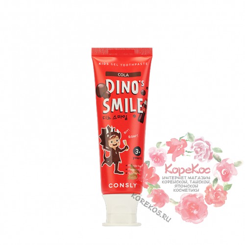 Паста зубная гелевая детская Consly Dino's Smile с ксилитом и вкусом колы