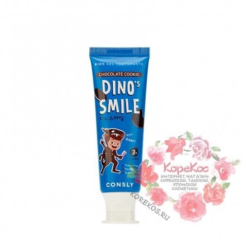 Паста зубная гелевая детская Consly Dino's Smile с ксилитом и вкусом шоколадного печенья 