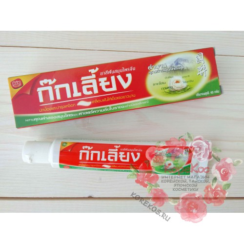 Безсульфатная травяная зубная паста 40 гр Herbal toothpaste 