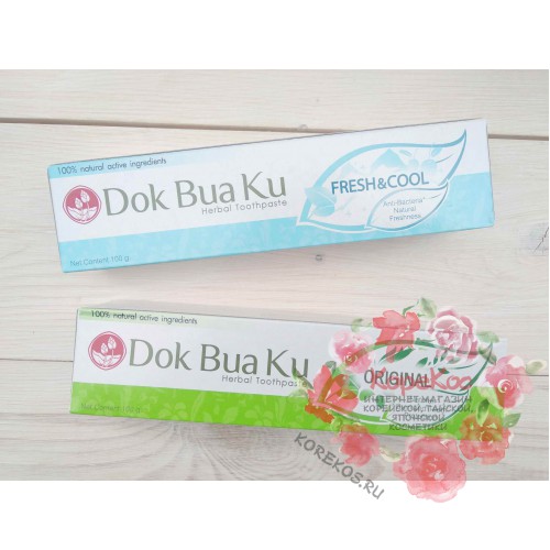 Зубная паста Herbal Toothpaste Original