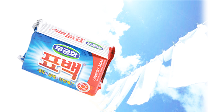 Корейское хозяйственное мыло с эффектом кипячения Mukunghwa